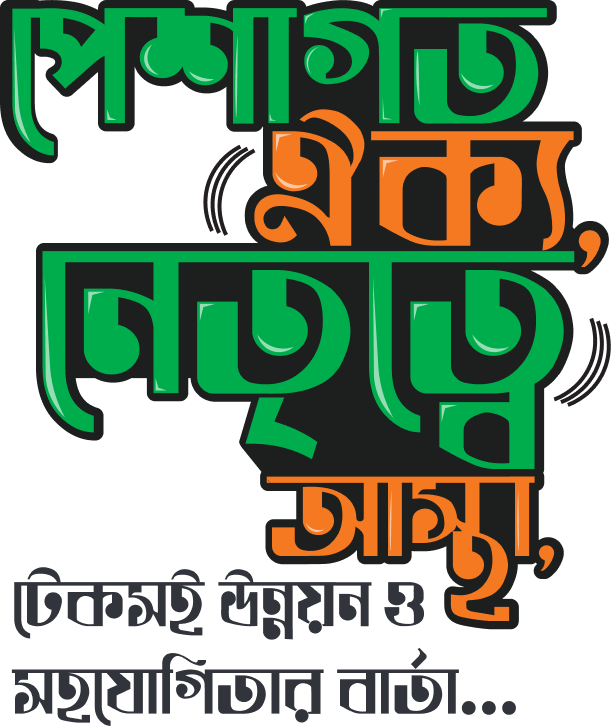 ACCOUNTABILITY TRANSPARENCY SATISFACTORINESS For an inclusive BIP